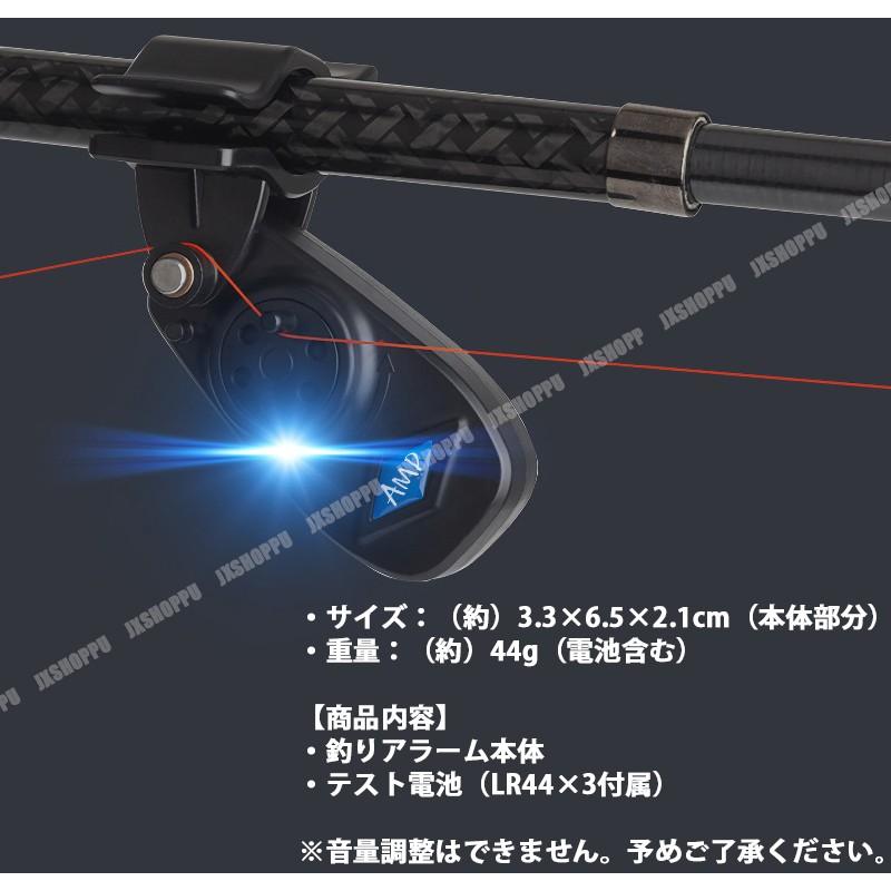 釣りアラーム フィッシング ヒットセンサー 夜釣り 釣り具 ヒットセンサー 音 感度 魚 海 川 湖 Jx Fisb Alm Ez Mercury 通販 Yahoo ショッピング