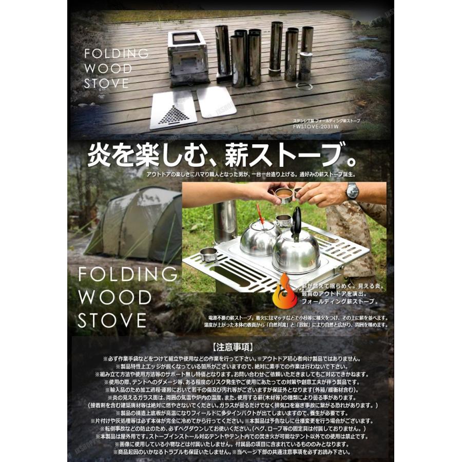 炎を楽しむ 薪ストーブ 煙突付属 耐熱強化ガラス 可動式サイドテーブル