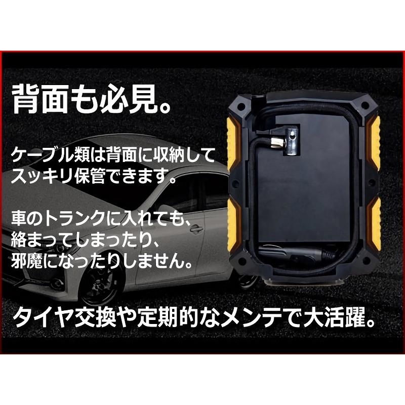 電動空気入れ 車載 タイヤ エアーコンプレッサー イエロー 黄色 空気圧