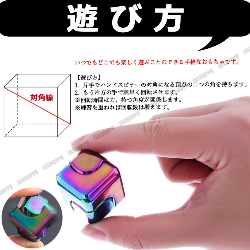 ハンドスピナー スクエア 減圧キューブ ジャイロキューブ アルミ ハンドスピナー スクエア 減圧キューブ ジャイロキューブ アルミ