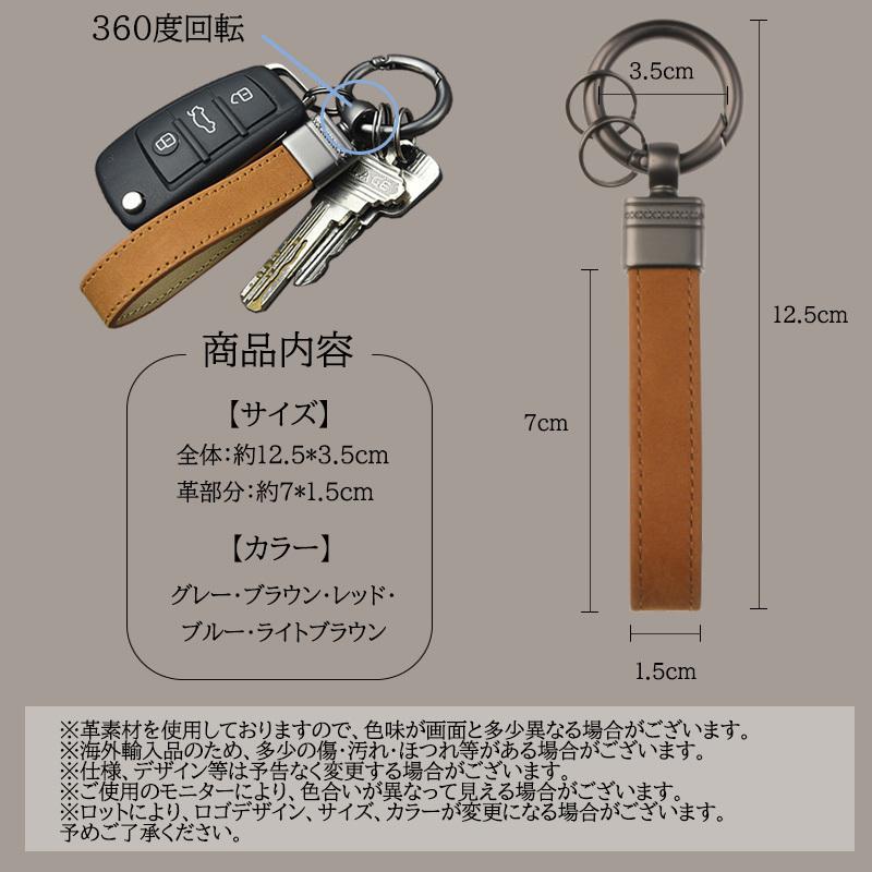 キーホルダー 革 キーリング 外開きリング リング キー キーホルダー 革 キーリング 外開きリング リング キー