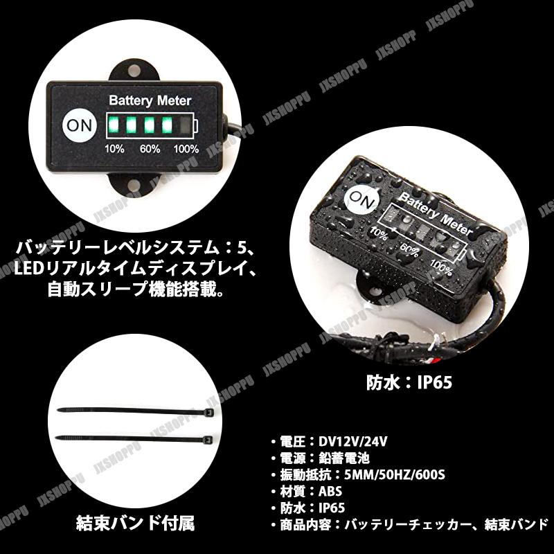 汎用 電圧計 Rl Bi005 鉛蓄電池 12v 24v ミニサイズ Led バッテリーチェッカー バッテリー残量 バッテリーメーター オートバイ 車 芝刈り機 Jx Minled Bi Ez Mercury 通販 Yahoo ショッピング