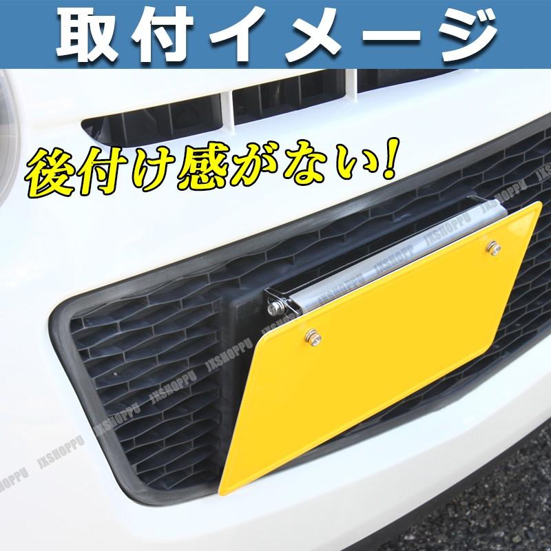 ナンバーステー ナンバープレート 角度調整 高さ調整 スタイリッシュ 車 汎用 Jx Numplt Ez Mercury 通販 Yahoo ショッピング