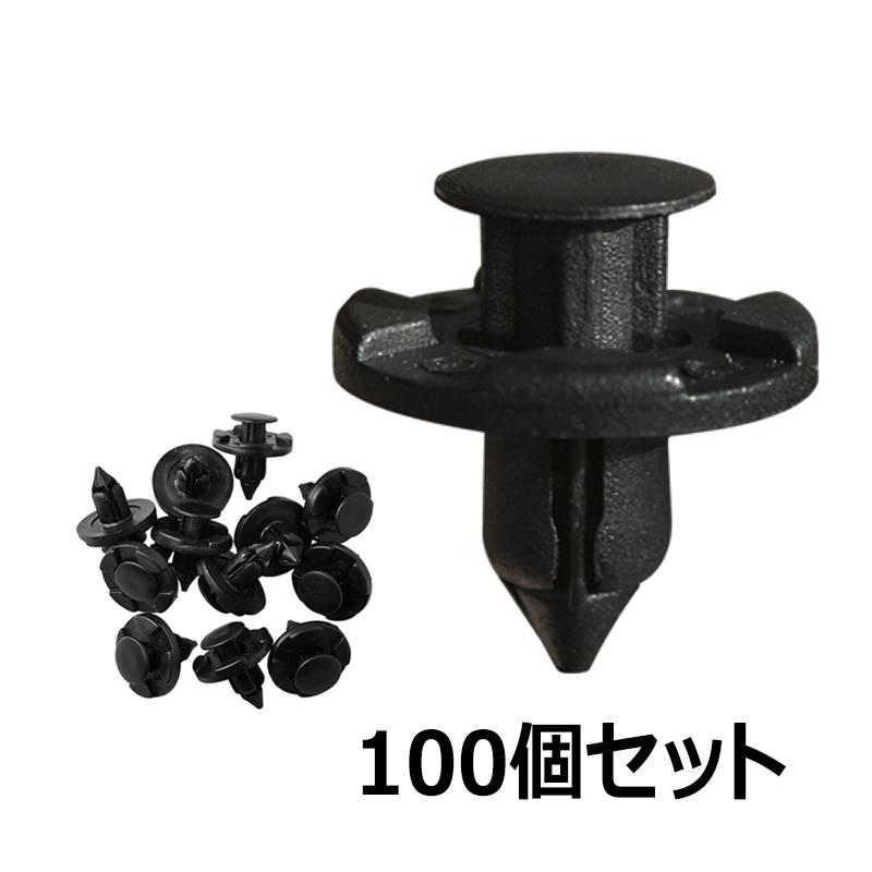 プッシュリベット 内張りクリップ 100個セット 日産 ニッサン NISSAN 互換 01553-09321 :JX-PHCLP100:EZ-MERCURY - 通販 - Yahoo!ショッピング プッシュリベット 内張りクリップ 100個セット 日産 ニッサン NISSAN 互換 01553-09321 :JX-PHCLP100:EZ-MERCURY - 通販 - Yahoo!ショッピング