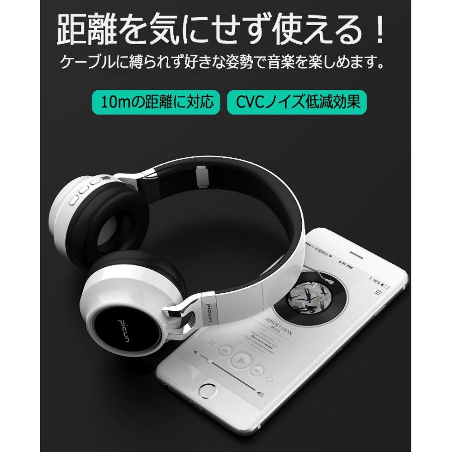 Bluetooth ワイヤレスヘッドフォン ヘッドホン ブルートゥース Bluetooth ワイヤレスヘッドフォン ヘッドホン ブルートゥース
