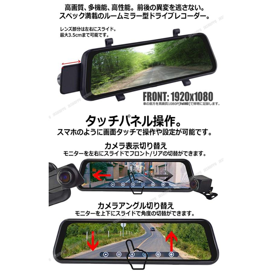 新版 大画面 タッチパネル 9 66インチ ミラー型 ドライブレコーダー 2カメラ 前後同時録画 1080p Ips液晶 ルームミラー モニター 車 日本語説明書付 好評 Zoetalentsolutions Com