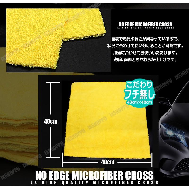 フチ無し加工 マイクロファイバークロス 4枚セット 40cm 40cm マイクロファイバータオル 洗車グッズ 拭き取り 車内清掃 コーティング 小型 便利 バイク 車 汎用 Jx Spmicrclf4ps Ez Mercury 通販 Yahoo ショッピング
