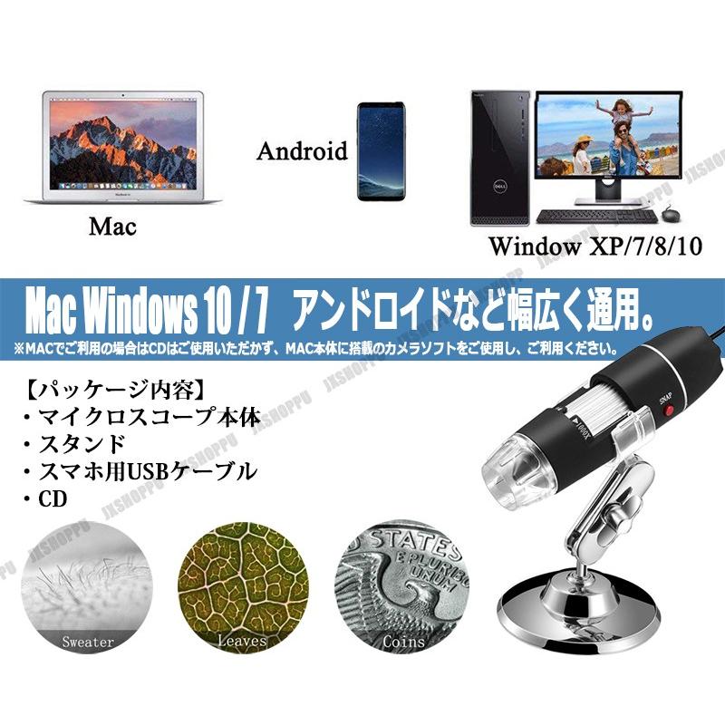 デジタル顕微鏡 最高倍率1000倍 デジタルマイクロスコープ Usb接続 パソコン Pc Jx Usbpcmicur 1000 Ez Mercury 通販 Yahoo ショッピング