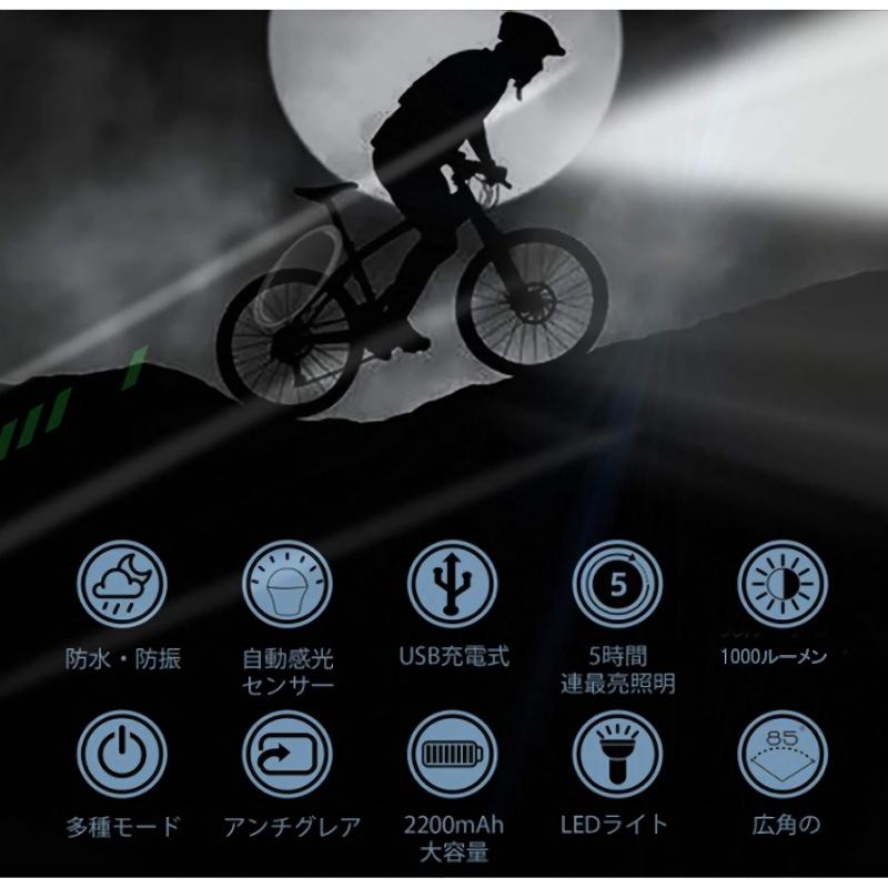 自転車 ライト 1000ルーメン 高輝度 USB充電式 LED ライト 大容量電池 IPX6防水 4段階照明モード 自転車用シートクランプ付き 懐中電灯 自動点灯｜ezmercury｜03