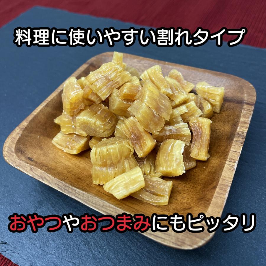 田森商店 干し貝柱 ホタテ貝柱 北海道産 ホタテ 帆立 ほたて 乾燥 割れ