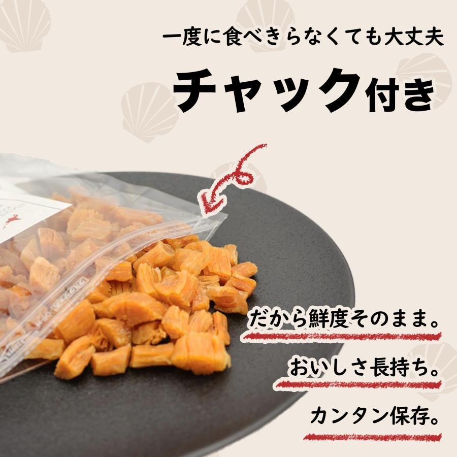 北海道産干し貝柱　3kg 0000000014742_SPCzHIR.jpg