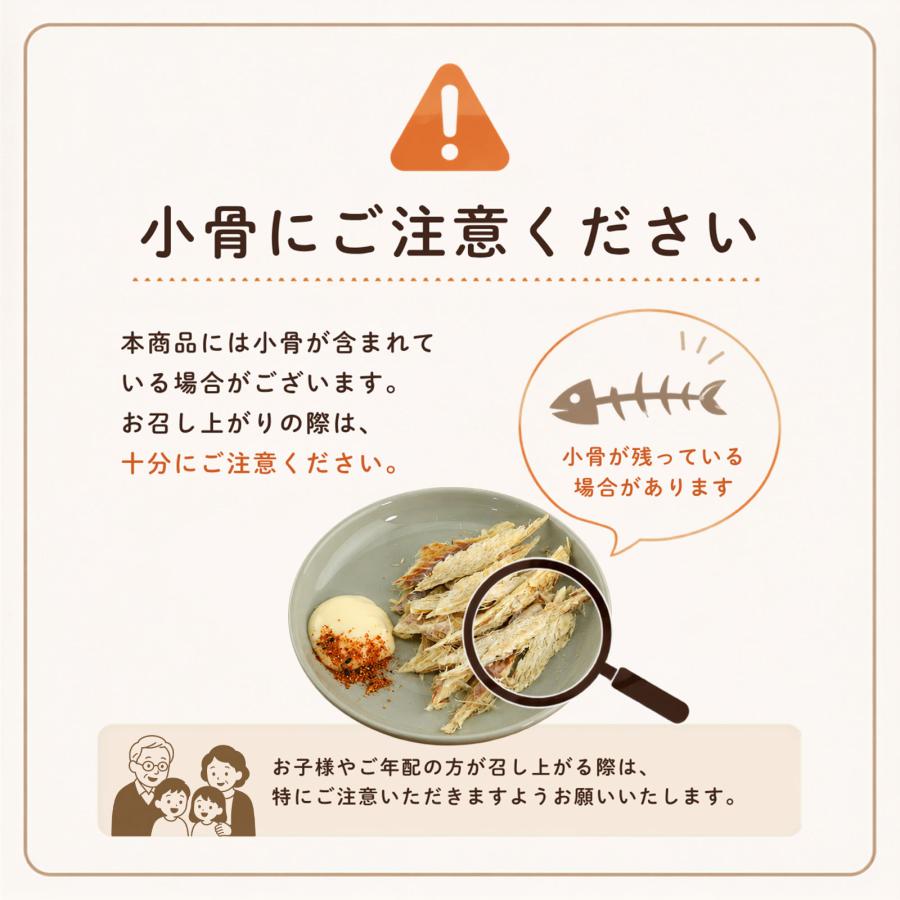 田森商店 干しタラ タラ開き 干物 鱈 北海道産 鱈 やわらか200g 国産