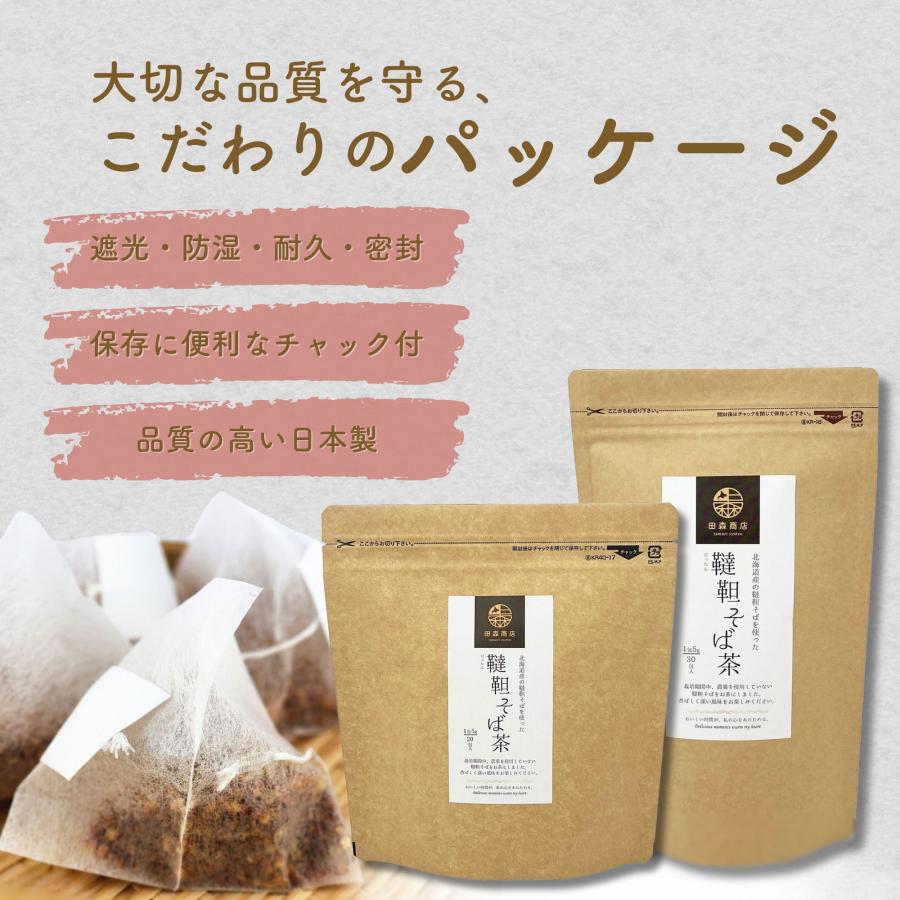 田森商店 韃靼そば茶 そば茶 北海道産 30包入 5g ティーバック ノン