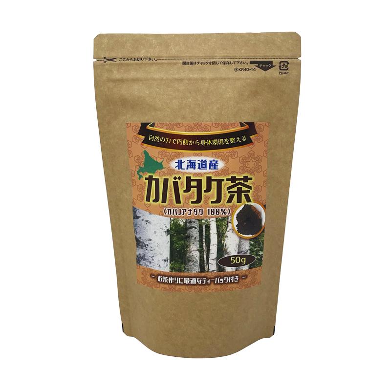 カバノアナタケ茶 チャーガ茶 北海道産 50g ノンカフェイン ギフト