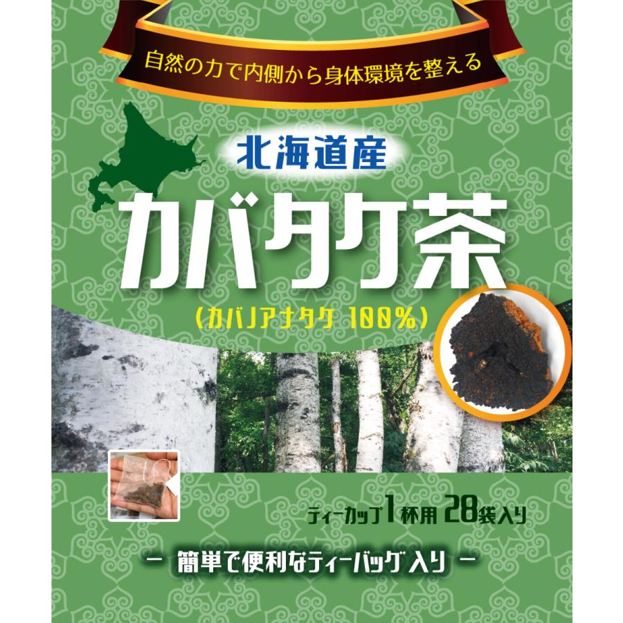 北海道産　カバノアナタケ　専用品 Petee】北海道産カバノアナタケ濃縮エキス - King Of Dog