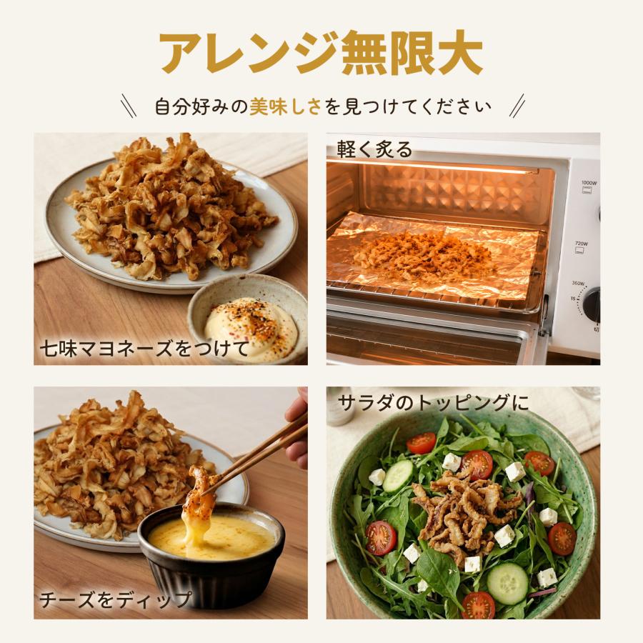 田森商店 ホタテ 貝ひも 燻製 貝ヒモ 帆立 北海道産 ほたて 300g