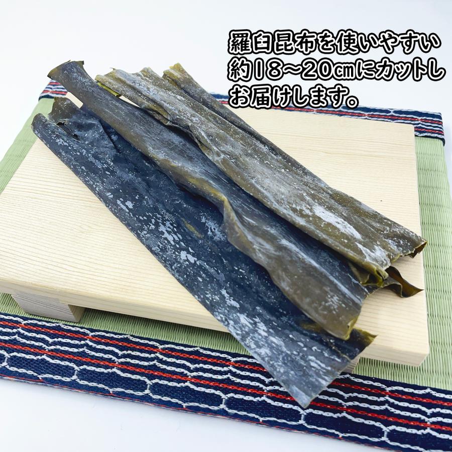 北海道産　天然羅臼昆布　１００ｇｘ１０袋 北海道産 天然羅臼昆布 100gx10袋 北海道産 天然羅臼昆布