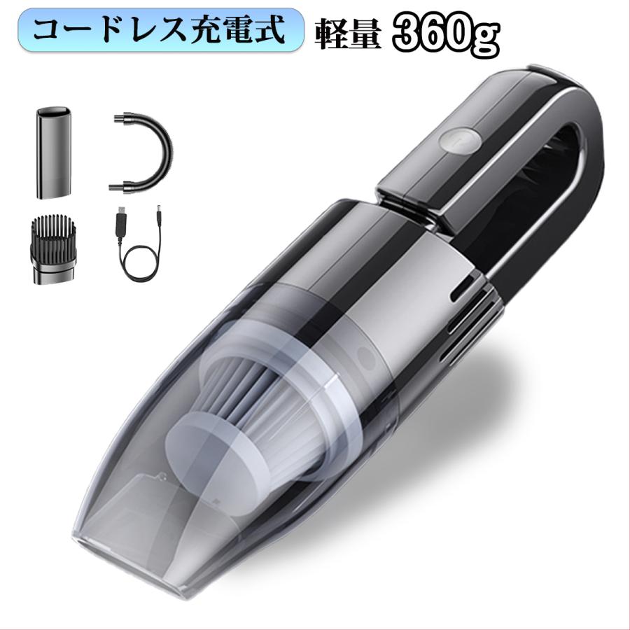 ハンディクリーナー 掃除機 コードレス カークリーナー 車 コンパクト 軽量 Usb充電 ワイヤレス 車内 卓上クリーナー 送料無料 Cleaner01 Ezone 通販 Yahoo ショッピング