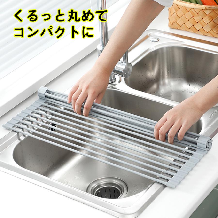 水切りラック 収納 キッチンラック 水切りかご キッチン収納 皿洗い スペース 食器 置き場所 シリコン 丈夫 耐熱 丸める くるくる コンパクト 母の日 送料無料 Kichinluck Ezone 通販 Yahoo ショッピング