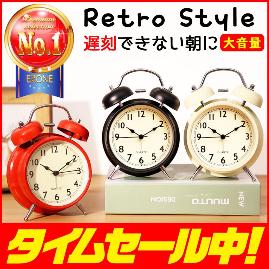 目覚まし時計 アナログ 大音量 アラーム カラー レトロ モダン ベル 寝坊 夜間ライト 開店祝い 直径11cm 送料無料 メタルハンマー 遅刻対策