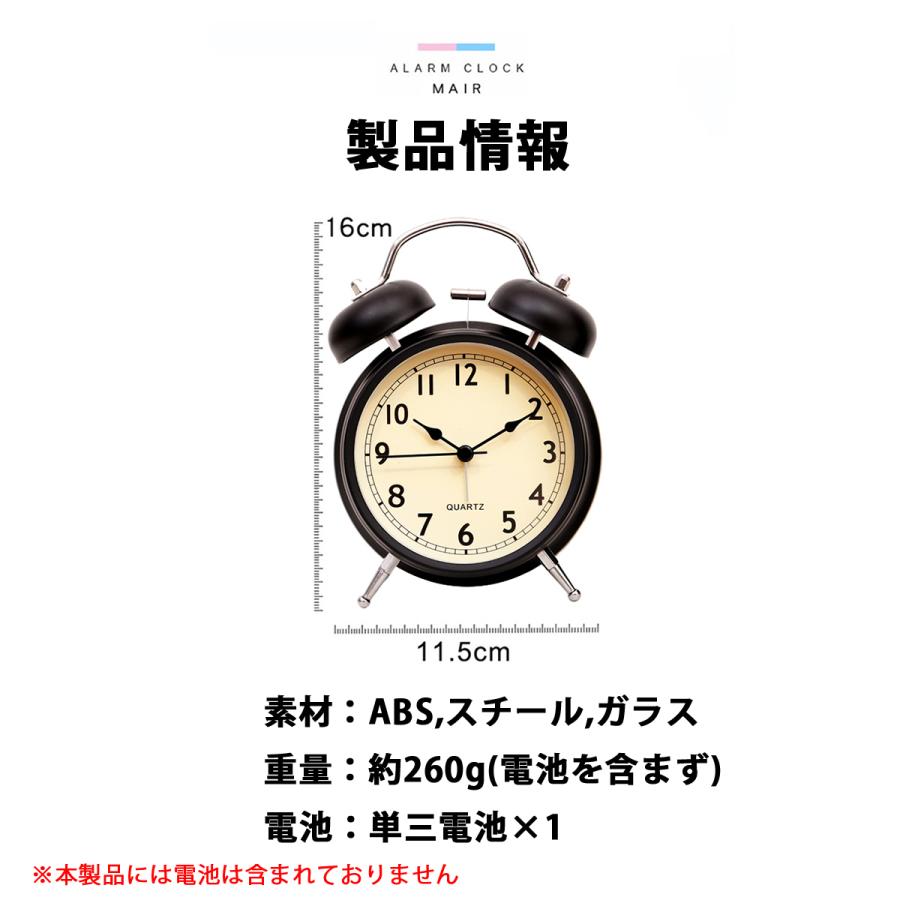 目覚まし時計 アナログ 大音量 アラーム カラー レトロ モダン ベル 寝坊 夜間ライト 開店祝い 直径11cm 送料無料 メタルハンマー 遅刻対策