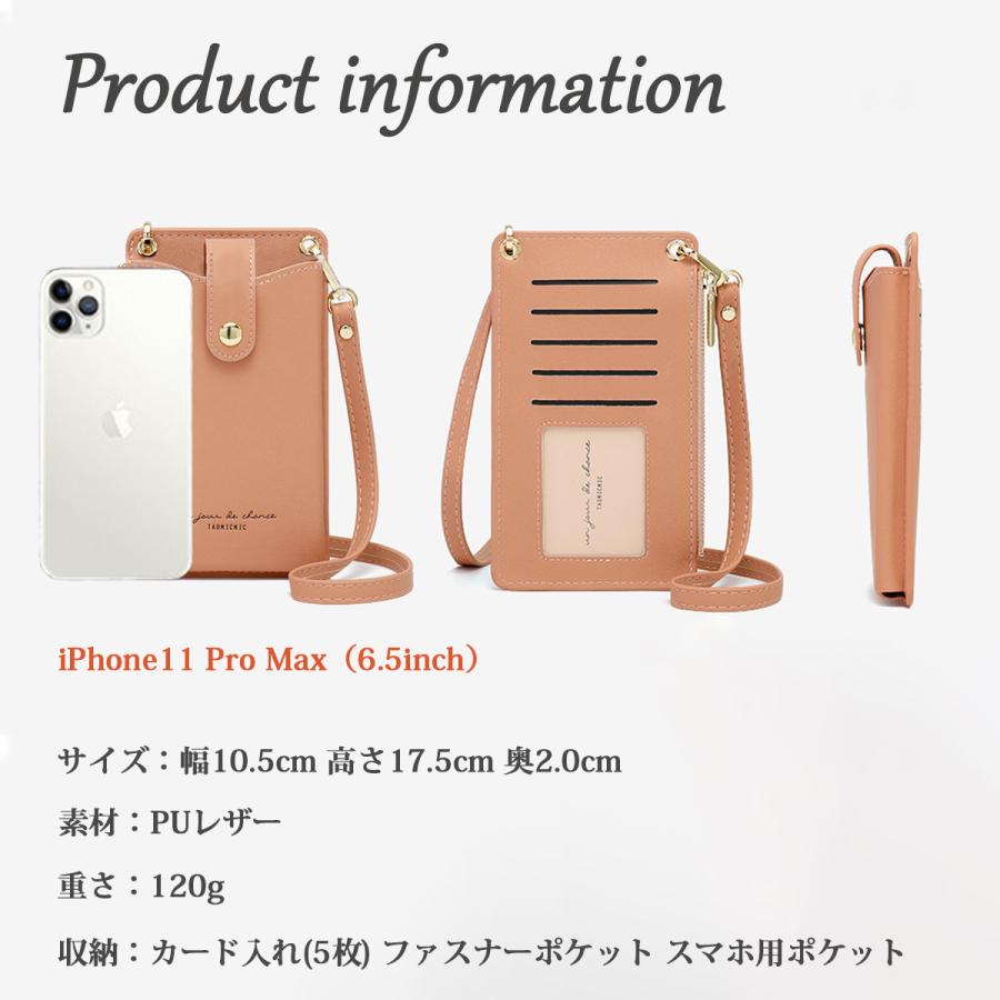 ゲンテン スマホケース パスケース 定期入れ ショルダー ポシェット レザー レディース ポーチ付き ショルダー バッグ[品番：TY000008758