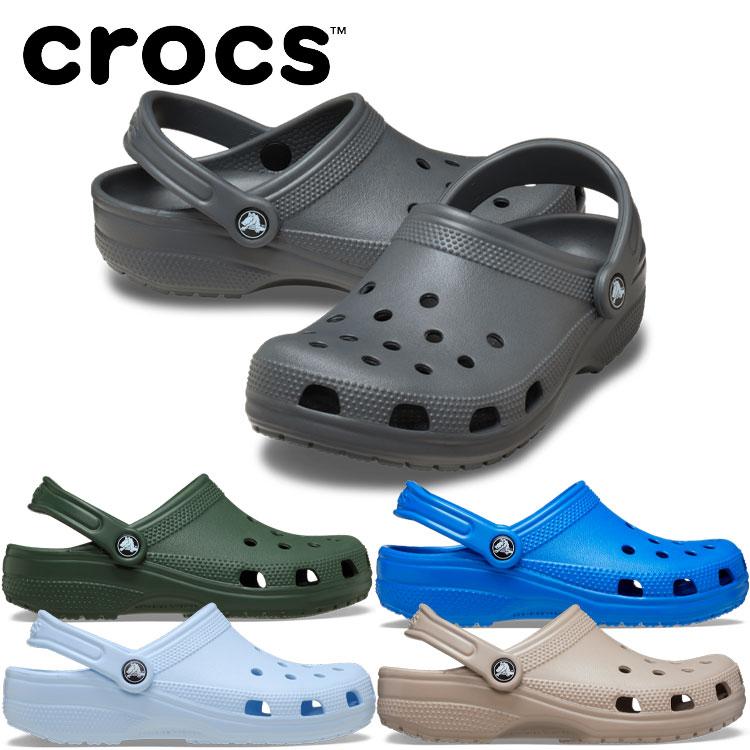 【特価セール】サンダル クラシック クロッグ 10001 (定番カラー) crocs（クロックス） クラシック クロッグ 10001 メンズ レディース