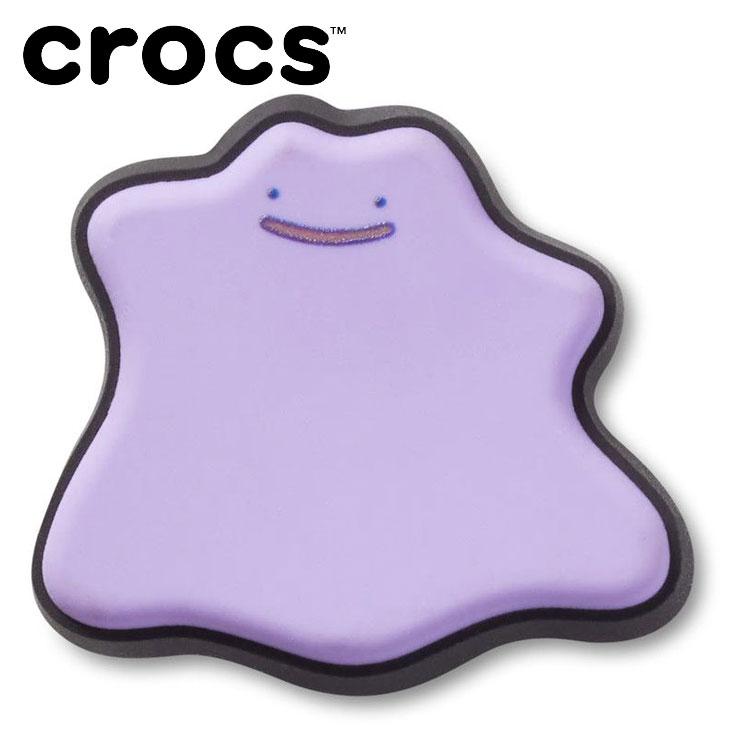 crocs（クロックス） ジビッツ Pokemon 8 ポケモン メタモン 10014917