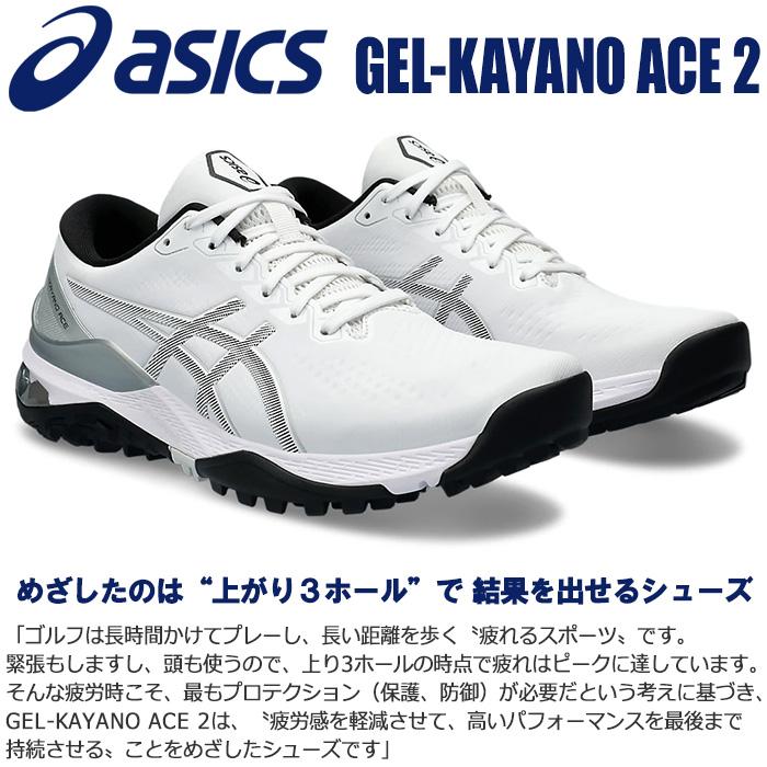 ASICS ゴルフシューズ ホワイト/オレンジ ASICS アシックス