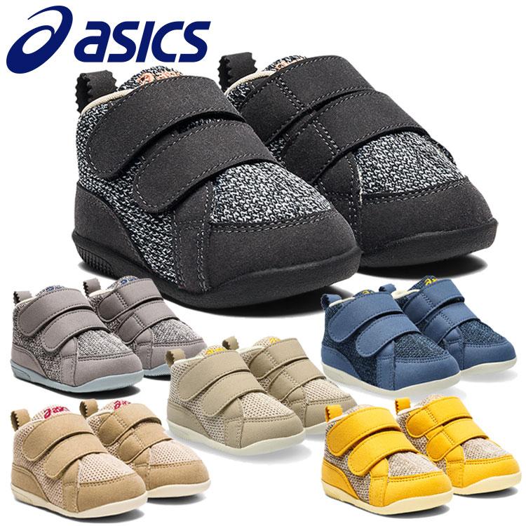 ASICS アシックス スクスク コンフィ FIRST MC 1144A189 ベビー
