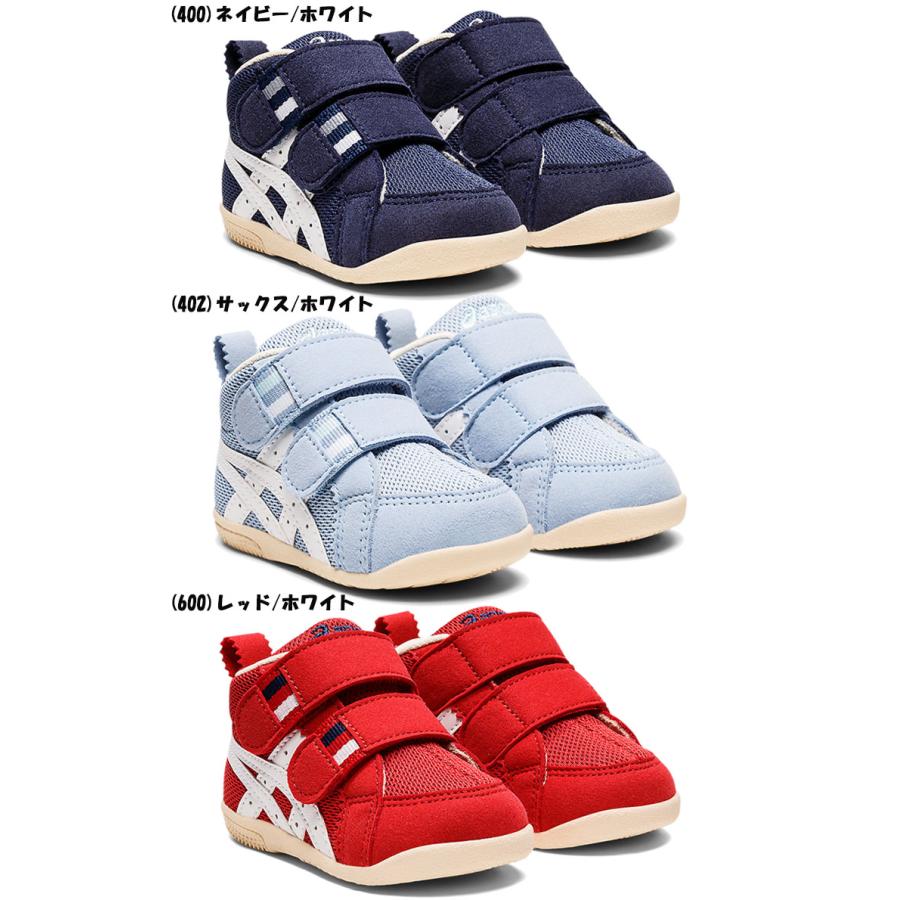 ASICS（アシックス） スクスク SUKU2 アミュレファースト MS 1144A222