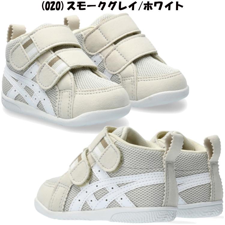 ASICS（アシックス） スクスク SUKU2 すくすく アミュレファースト MS