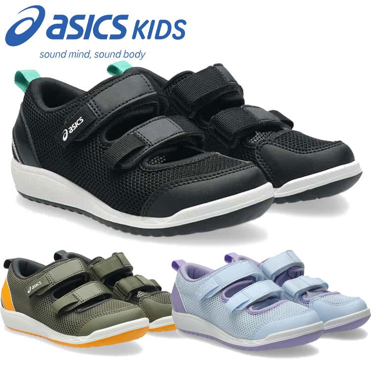 いず ASICS（アシックス） スクスク SUKU2 すくすく MESHOES MINI 3 キッズ
