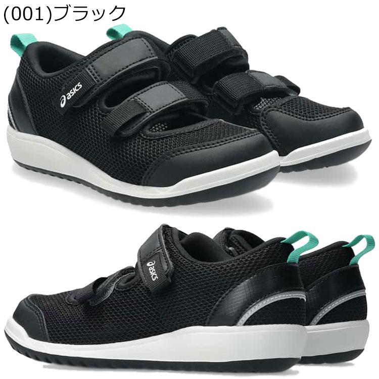ASICS（アシックス） スクスク SUKU2 すくすく MESHOES MINI 3 キッズ