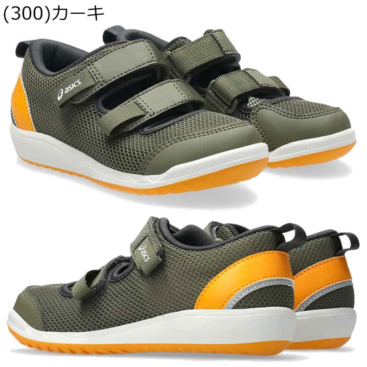 ASICS（アシックス） スクスク SUKU2 すくすく MESHOES MINI 3 キッズ