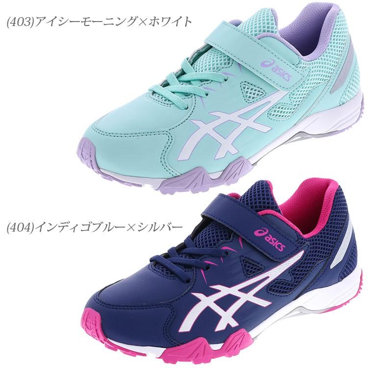 LAZERBEAM アシックス レーザービーム ベルクロタイプ ジュニア