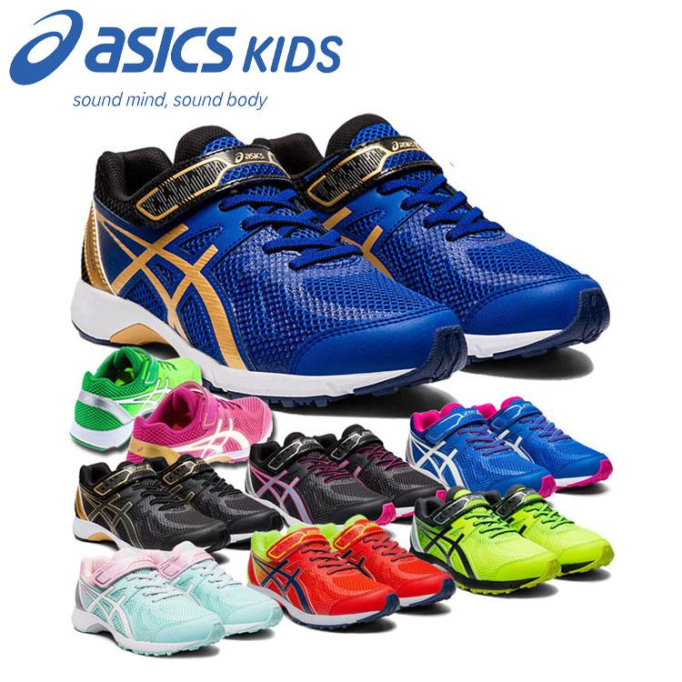 ASICS（アシックス） レーザービーム LAZERBEAM RE-MG ジュニア 
