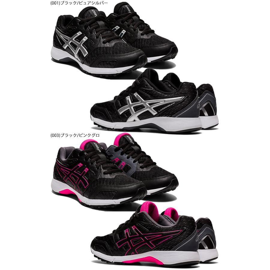 クリアランスセール アシックス レーザービーム キッズ ジュニア シューズ 靴 子供靴 くつ 1154a092 黒靴 黒スニーカー ブラック 男の子 女の子 返品不可 1154a092 イーゾーン スポーツ 通販 Yahoo ショッピング