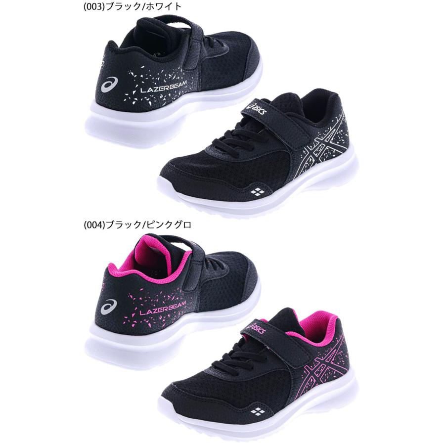 期間限定送料無料 アシックス レーザービーム Lazerbeam Mf Mg キッズ シューズ ジュニア 靴 運動靴 スニーカー 子供靴 1154a104m 黒靴 黒スニーカー ブラック イーゾーン スポーツ Paypayモール店 通販 Paypayモール