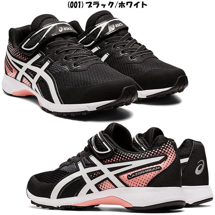 アシックス レーザービーム LAZERBEAM RG-MG 1154A123 ジュニア シューズ 靴 子供靴 くつ 男の子 女の子 男児 女児 黒靴 黒スニーカー ブラック :1154a123:イーゾーン スポーツ - 通販 - Yahoo!ショッピング アシックス レーザービーム LAZERBEAM RG-MG 1154A123 ジュニア シューズ 靴 子供靴 くつ 男の子 女の子 男児 女児 黒靴 黒スニーカー ブラック :1154a123:イーゾーン スポーツ - 通販 - Yahoo!ショッピング