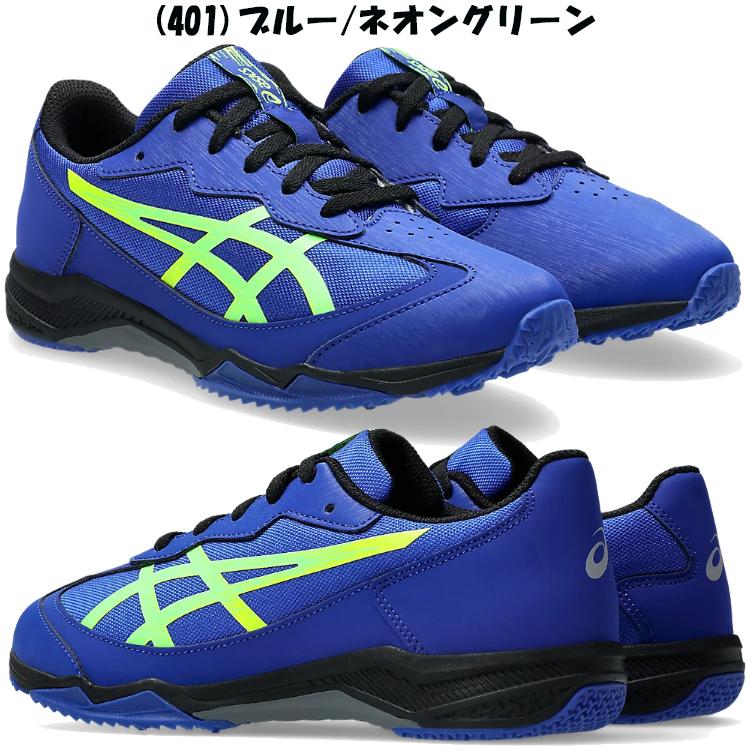 ASICS（アシックス） レーザービーム SJ 1154A182 ジュニアシューズ