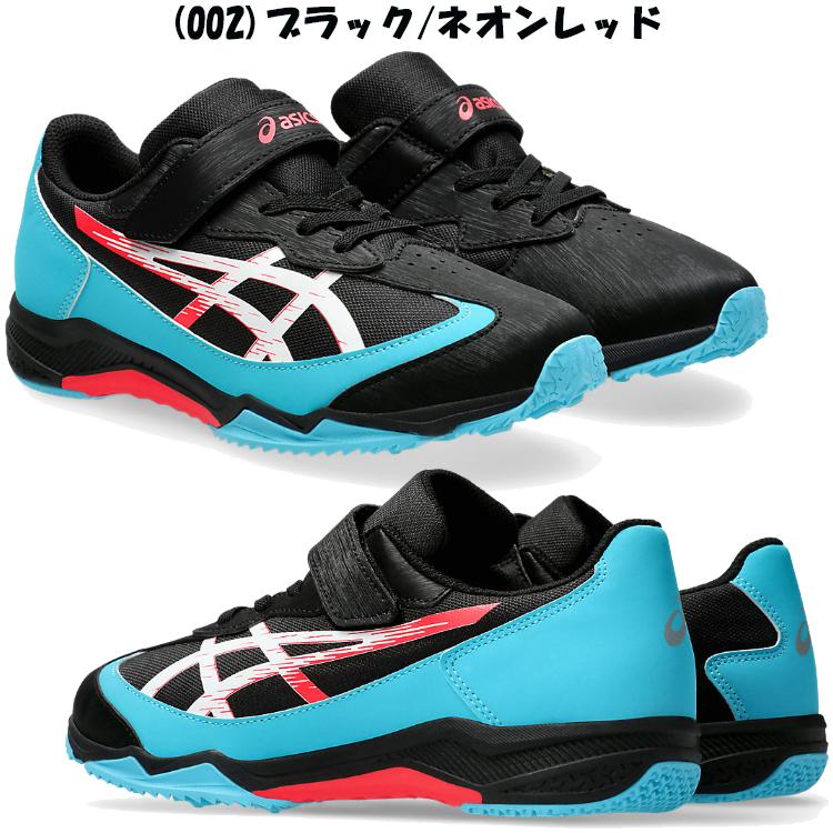 ASICS（アシックス） レーザービーム SJ-MG 1154A183 ジュニアシューズ