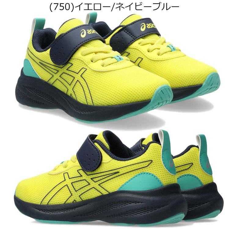 ASICS（アシックス） レーザービーム LAZERBEAM MP-MG-PS 1154A221