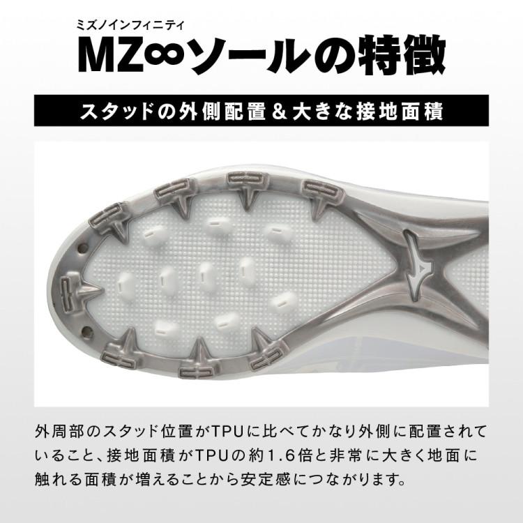 ミズノ MIZUNO 野球 ポイントスパイク シューズ 【グローバルエリート】ライトレボエリート ∞インフィニティ(野球/ソフトボール) メンズ レディース 11GP231101｜ezone｜10