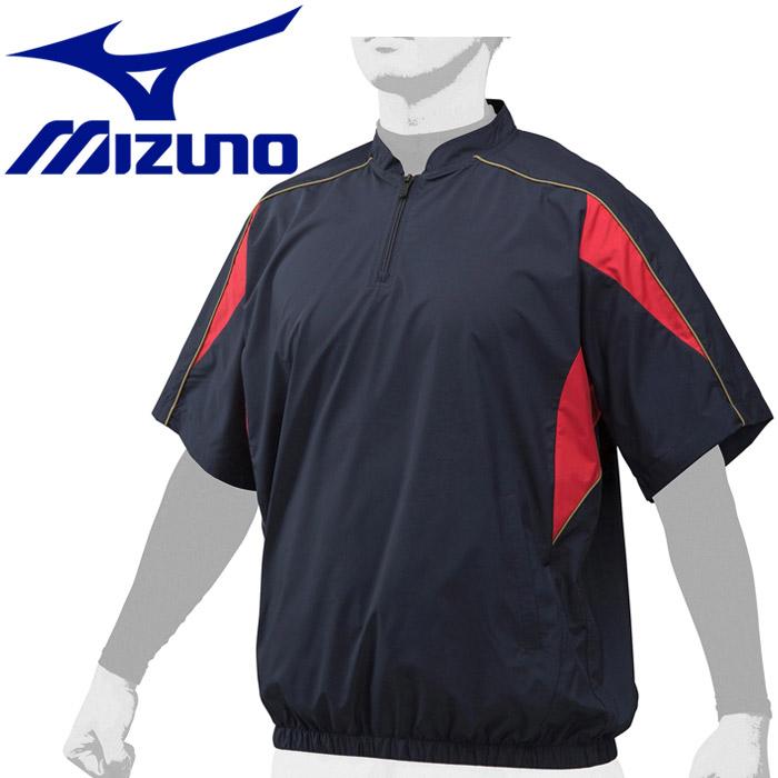 MIZUNO（ミズノ） 野球 ハーフZIPジャケット 12JE9V3414 : イーゾーン