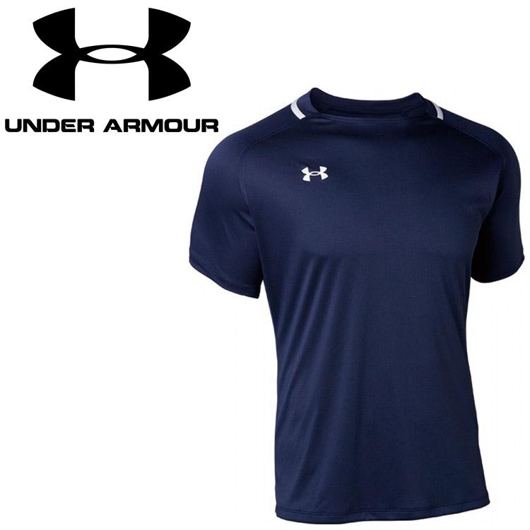 UNDER ARMOUR（アンダーアーマー） UAチーム サッカー ジャージー S/S