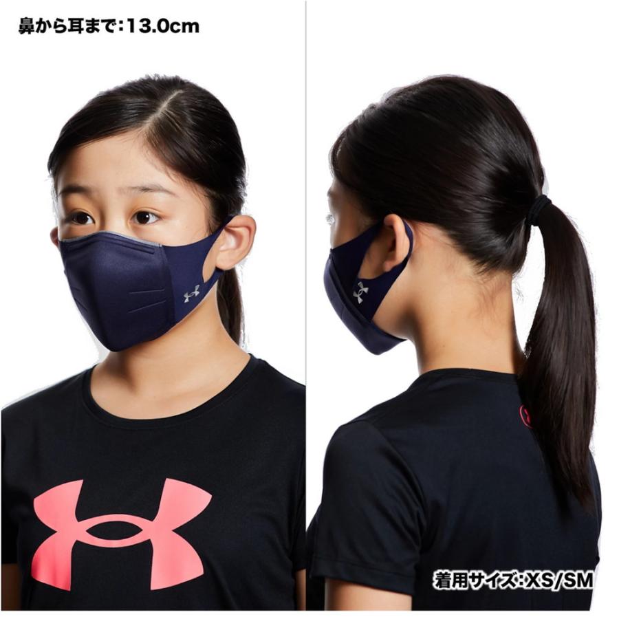 UNDER ARMOUR - アンダーアーマー　スポーツマスク　8点 UNDER ARMOUR(アンダーアーマー)スポーツマスク/全1色2022冷感