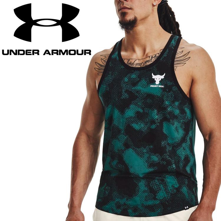 UNDER ARMOUR（アンダーアーマー） UAプロジェクトロック アイソチル 