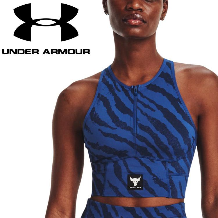 UNDER ARMOUR（アンダーアーマー） UAプロジェクトロック メリディアン