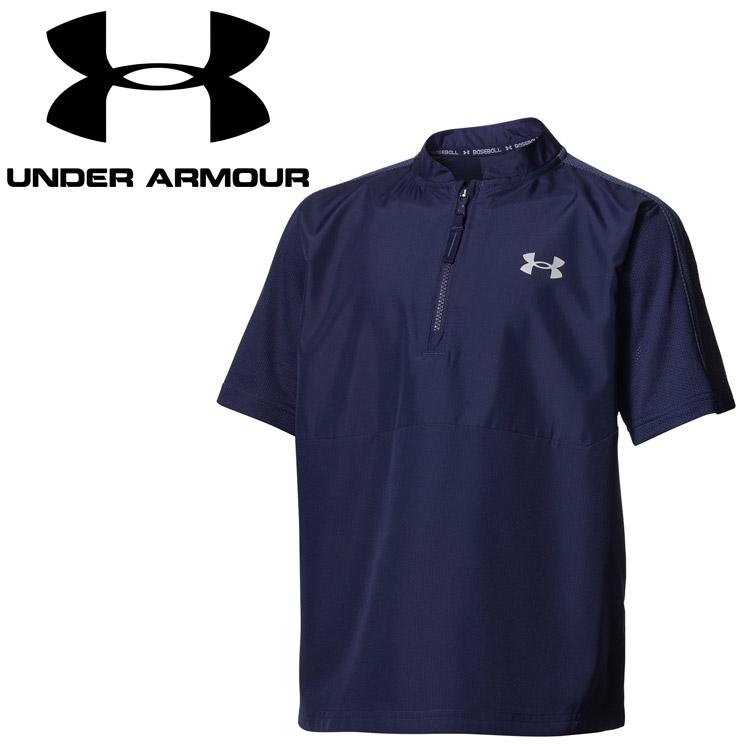 Under Armour ジャージ ジャケット UNDER ARMOUR（アンダーアーマー） UAケージ ジャケット 1378257-410